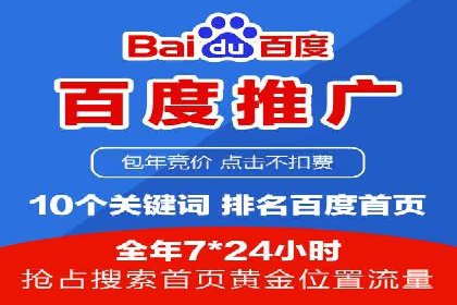 案例剖析：竞价推广公司助力企业快速崛起