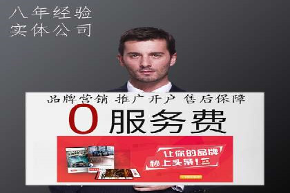 案例分享：信息流代理助力企业品牌升级