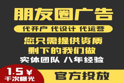 案例剖析：SEM推广竞价代运营助力企业拓展业务领域